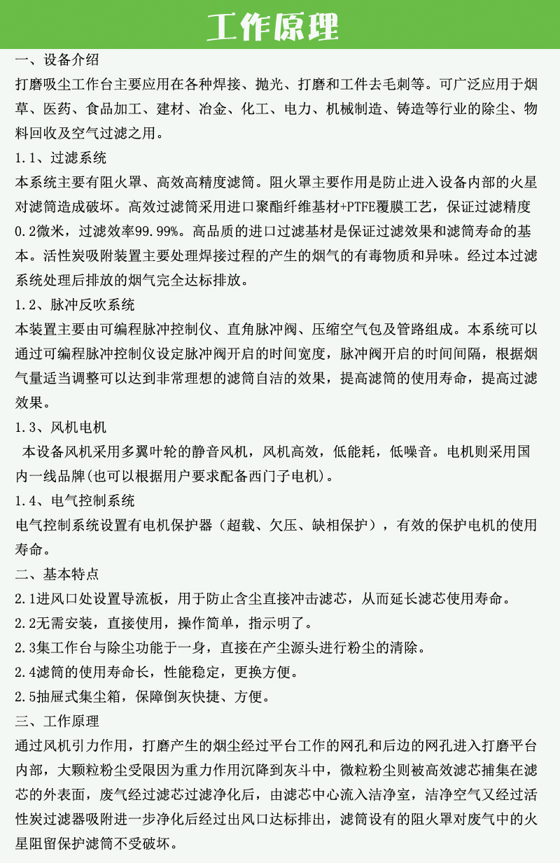 HAPPY8开心8·(中国大陆)手机APP