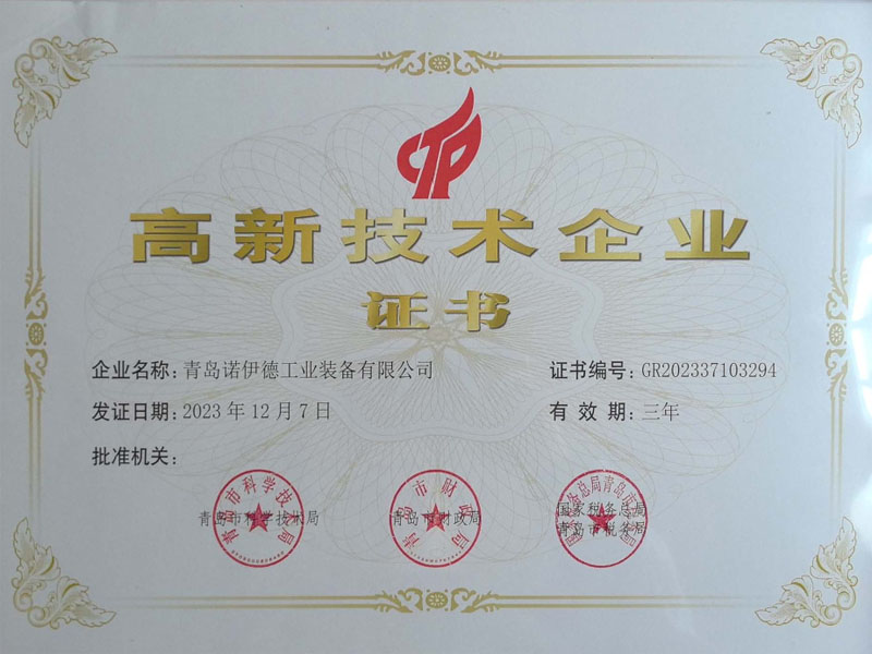 20241114085333193319